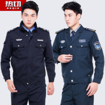 2011 New Security work clothes spring and autumn suit long sleeve uniform property guard security guard autumn and winter clothing men and women