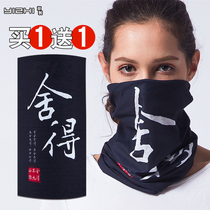 Outdoor headscarf mens summer thin running sports bib neck sunscreen mask variety of magic female riding equipment