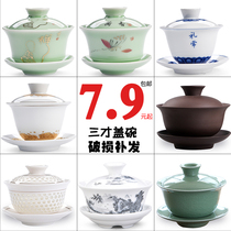 Lan Yang Ceramic Sancai Cover Bowl Tea Cup Kung Fu Tea Set Glass Large Blue and White Porcelain Tea Bowl White Porcelain Household