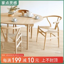 Nordic solid wood rattan chair Y chair Casual dining chair Household backrest rattan chair Simple tea room bed and breakfast negotiation chair