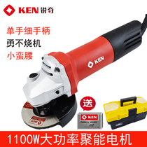 Ruiqi 100 Angle Grinder 9910s Multifunctional Internal Mill Grinding Machine Polishing Electric Grinding Head Polishing Carving and Polishing