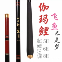 Gamma carp black pit rod Luo non-table fishing rod ultra hard 1 5 m 2 1 m 6H8H pocket crucian carp rod Carp Rod direct