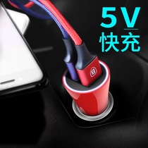 Car mobile phone charger car charging cigarette lighter fast charging Apple Huawei USB one drag two 5A universal car