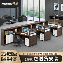 Desk Chair Composition Staff Station more than four Peoples booth 6 Brief about modern partition Screen Office Finance Desk