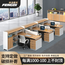 Staff office desk and chair combination simple modern office booth 4 people 6 manual screen partition financial desk