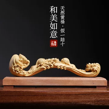 黄杨木如意摆件-黄杨木如意摆件促销价格、黄杨木如意摆件品牌- 淘宝