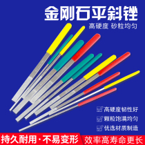 Diamond Bevel Filter CF400#600 mesh flat rub knife 200 Emery small frustration knife metal grinding tool