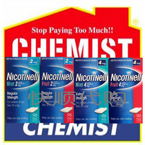 Australia Nicotinell Novartis nicotine smoking cessation sugar Mint Fruit flavor 96 384 smoking cessation gum