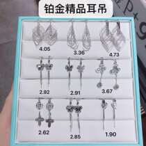 Platinum PT950 butterfly tassels light luxury exquisite Joker Korean version of ear hanging fashion earrings special shot