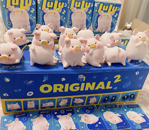 Genuine canned pig lulu pig 2 blind box doll cute hand decoration girl love net red doll gift