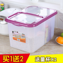 Kitchen household 50 kg rice barrel double - grid thick storage box sealed insect - proof rice cylinder flour container box