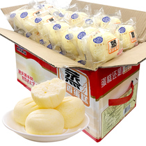 Hong Kong Rong Steamed Cake Whole Case Bread Pocket Breakfast Pastry Snacks Net Red Snacks Snacks Adult Mixed Pack