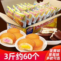 Dali Garden Egg Yolk pie Chocolate Pie Bread Whole box Strawberry Pie Breakfast Gourmet snacks Casual snacks Cake