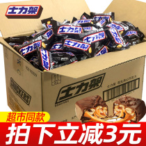 Snickers Peanut Sandwich Chocolate Candy Spring Festival New Year Goods Leisure Snacks Bulk Wholesale Wedding Sugar