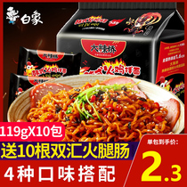  White elephant big spicy Korean turkey noodles Crayfish dried mixed noodles Instant noodles bagged official flagship store authorization