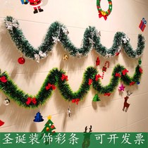 Christmas decoration color strip pull flower kindergarten performance ribbon wool shop mall holiday decoration supplies