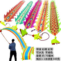 Adult fitness dragon dance dragon sport flying dragon thrower with colorful ribbon tap square dancing dragon dance with ball dragon dance