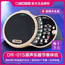 Roland BOSS acoustic instrument rhythm companion drum machine metronome DR-01S acoustic guitar playing and singing automatic accompaniment