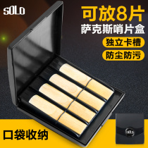 SOLO sentry box SR-85 saxophone clarinet Post moisturizer box black tube midrange treble whistle clip