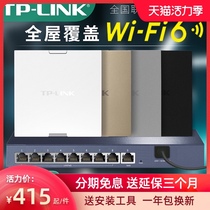 TP-LINK Brand new wifi6 panel AP whole house wifi coverage 86 Gigabit panel POE * AC All-in-one router Seamless roaming Smart home Large household wireless XAP1