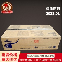 Anjia mozzarella crushed pizza cheese cheese cheese 12kg whole case of shredded cheese grilled cheese