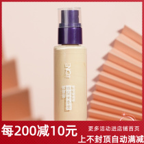 Eurilian Foundation Cosmetics Weiyi Water Capsule Skin Shiny Foundation Concealer New Product Upgrade