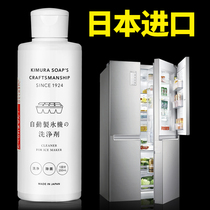 Japanese refrigerator ice maker cleaner kitchen ice maker automatic cleaning deodorant ice cell mold cleaning