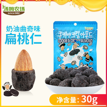 Tom farm CREAM cookies ALMOND KERNEL sandwich sugar South Korea imported Oreo nuts net red snack 30G