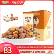 Tom Farm Garlic-scented toast Dried diced almonds and almonds Snack Chase small Baguette Batan Wood Box