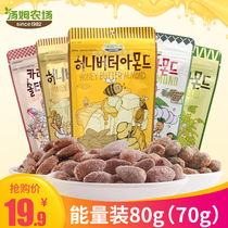  Tom Farm honey butter almond kernels Imported from Korea almond Badan wood tomsfarm nut mustard snacks