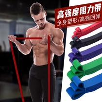 Resistance belt yoga auxiliary circle tension belt tpe elastic rope fitness practice shoulder pull-up auxiliary belt