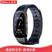 (AI intelligent) Xinke recorder AI smart bracelet type professional high-definition noise reduction portable portable recorder business conference voice to text students in class translation bracelet