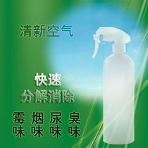 6e air freshener to remove musty smoke flavor wine flavor oil smoke smell urine smell smell smell refrigerator bedroom bathroom kitchen
