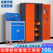 Heavy-duty tool cabinet workshop factory multi-functional drawer locker tool cabinet hardware tool parts storage box