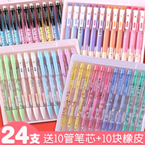 24pcs Tianjiao Tianzhuo mechanical pencil 0 7mm 0 5mm Cute cartoon primary school childrens activity pencil prize press pencil refill pencil with eraser head wholesale 