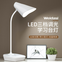 usb creative charging students reading dorm table desktop touch table lamp learning special