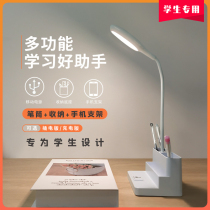 Touch pen holder Eye protection learning desk lamp for students Childrens anti-myopia Plug-in charging desk aik5