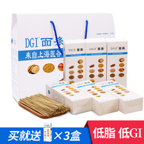 DGI low gi konjac flour low fat food coarse grain buckwheat to be cooked noodles noodles noodle soup gift box