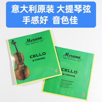  Italy imported cello strings Performance grade alloy strings 1 24 4A D G C strings