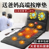  Mid-Autumn Festival mothers birthday gift to mother and father to the elderly fathers practical high-end 50-year-old 60-year-old