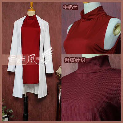 taobao agent [Freedom] Famous Detective Conan COS Server Aihara Ai Shirley