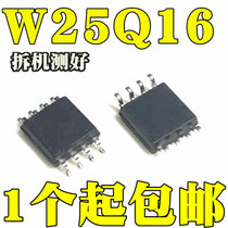 Disassembly W25X16AVSIG W25Q16BVSIG W25Q16CVSIG 2MB Flash memory 16Mbit SOP8