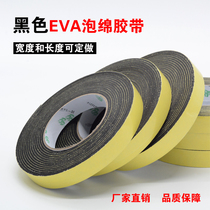 EVA black single-sided sponge tape strong foam shockproof sealing foam pad 2 3 5 thick single-sided foam tape