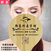 Semi-permanent embroidery beauty salon mirror handheld handle solid wood makeup mirror custom printing LOGO private custom