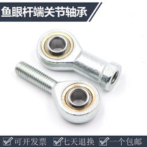 Rod end joint bearing cylinder fisheye joint Internal thread Internal thread of stainless steel