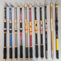 Sea pole single pole special Sea Pole bare pole throwing Rod super hard far throw rod fishing rod fishing rod sea fishing rod carbon set set