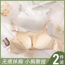  Incognito bandeau underwear womens small breasts gathered to show large anti-naked chest adjustment type breast bra cover thin summer