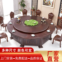 Hotel Electric Dining Table Big Round Table 15 People 20 People Hotel With Induction Cooktop Hot Pot Table 3 m Chinese Solid Wood Table And Chairs