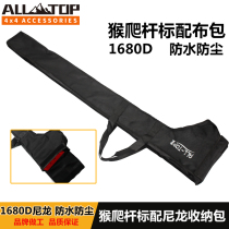 48-inch 60-inch monkey climbing bar anti-scratch nylon bag Jack cloth bag farmer top standard companion