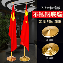 2 m indoor floor flagpole vertical Conference indoor high-end office decoration flag holder stainless steel titanium gold silver red flag pole frame foreign custom flag party flag Chinese flag ornaments